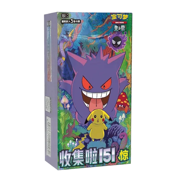 Pokémon TCG 2025 - Collect 151 Surprise - Slim Booster Box [151C] - 15 Booster Packs (CN)