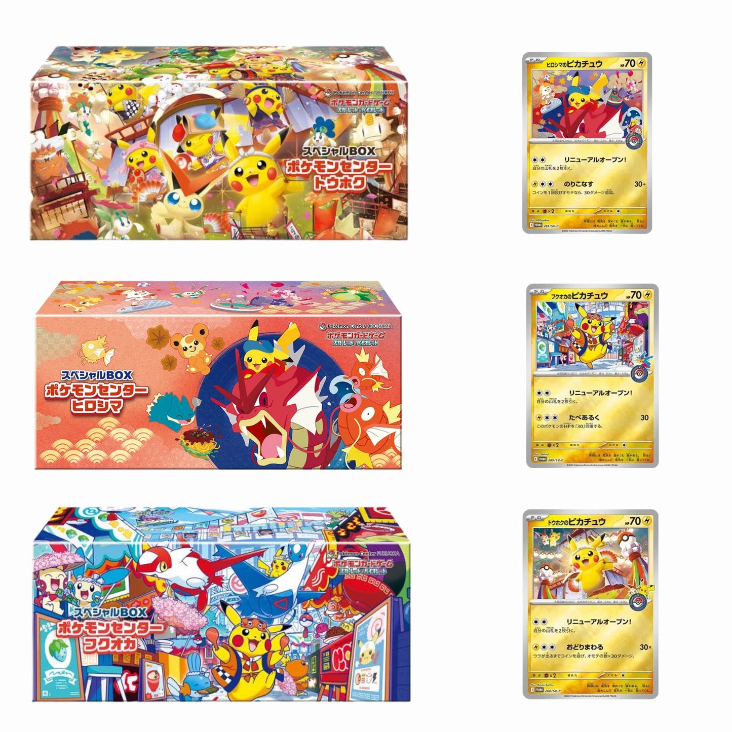 Pokemon Center Tohoku Hiroshima Fukuoka Special Box - 3 box set